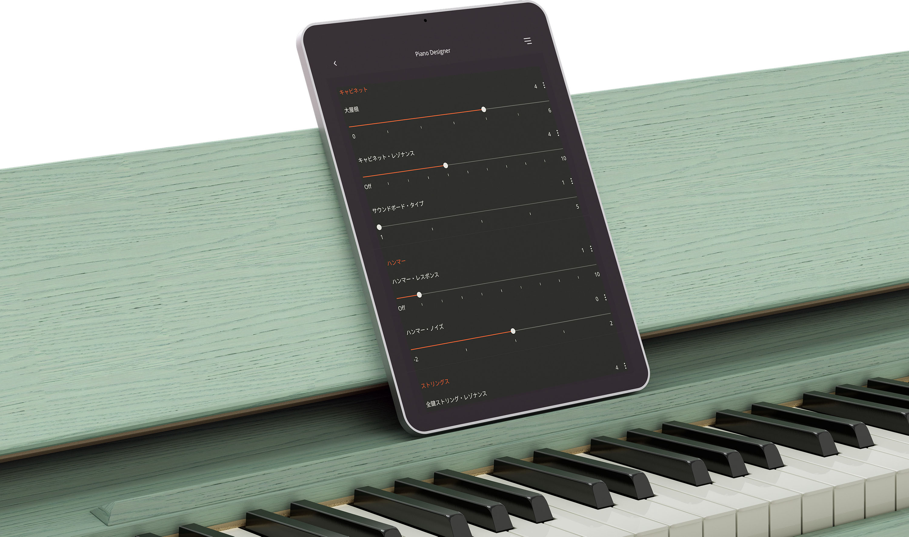 Roland Kiyola Kf-20 - Vert Celadon - Digitale piano met meubel - Variation 13